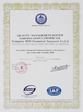 Chiny Guangzhou Eco Commercial Equipment Co.,Ltd Certyfikaty