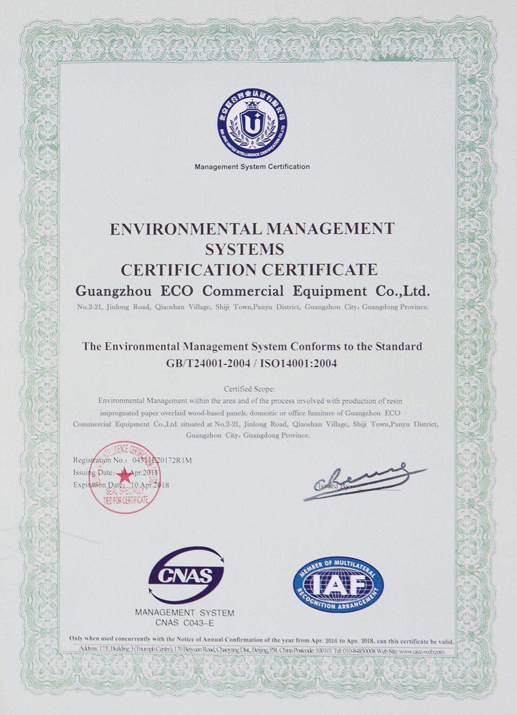 Chiny Guangzhou Eco Commercial Equipment Co.,Ltd Certyfikaty